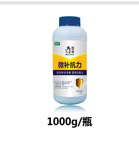 #微肥課堂#作物免疫力去哪了？ 提高抗病力提前噴微補抗力